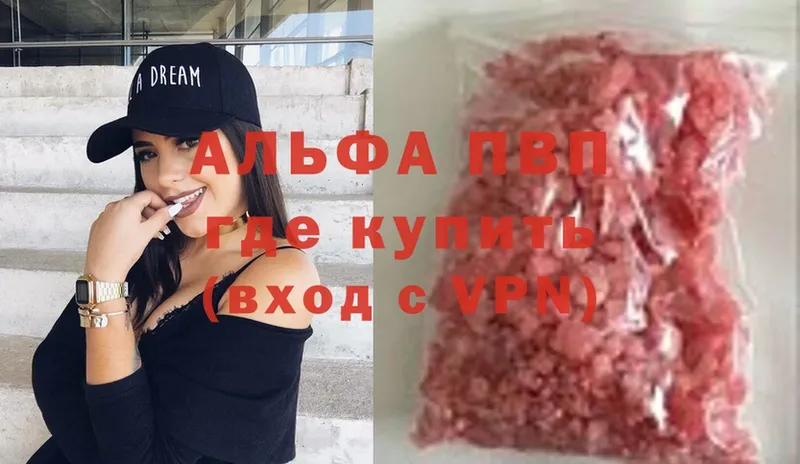 Alpha-PVP Crystall Нефтекумск