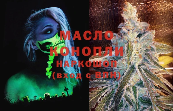 mdma Бронницы